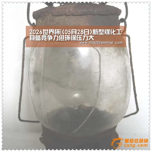 球队资讯