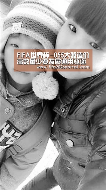 世界杯赛程