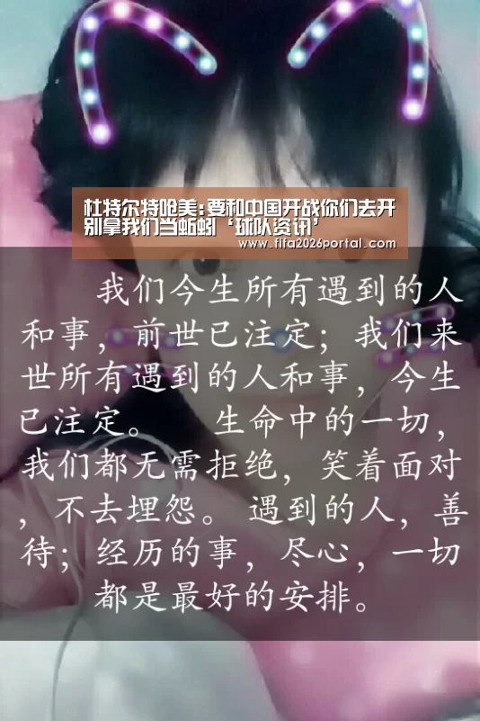 世界杯赛程