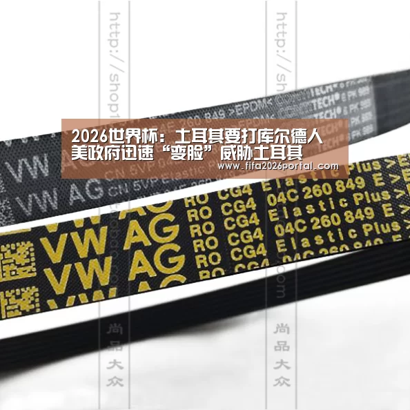 球队资讯
