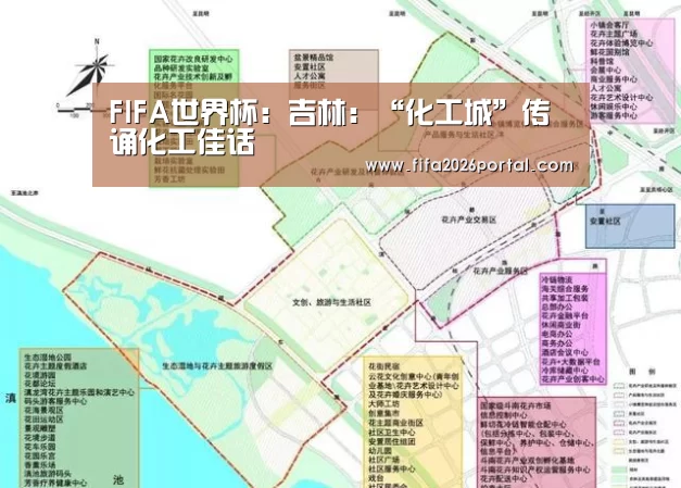 2026世界杯