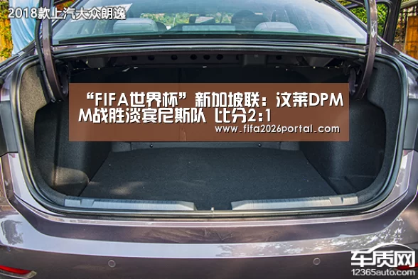 球队资讯